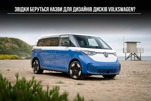 Дизайни дисків Volkswagen 🚗