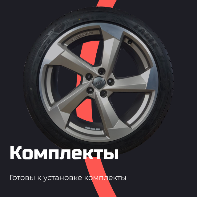Полуслик