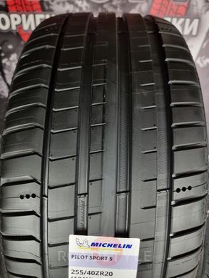 Summer tires 255/40 R20 101Y XL Michelin Pilot Sport 5