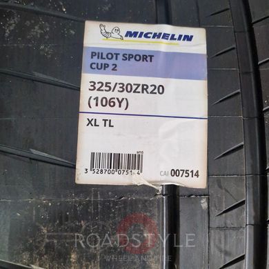 Летние шины 285/30 R19 106Y ...325/30 R20 106Y Michelin Pilot Sport 4SPilot Sport Cup 2