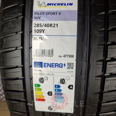 Летние шины 285/40 R21 109Y XL...315/35 R21 111Y XL Michelin Pilot Sport 4 SUV