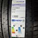Летние шины 285/40 R21 109Y XL...315/35 R21 111Y XL Michelin Pilot Sport 4 SUV