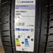Летние шины 285/40 R21 109Y XL...315/35 R21 111Y XL Michelin Pilot Sport 4 SUV