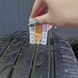 All-season tires, 4/pcs. 255/60 R11 112V Goodyear EfficientGrip SUV 4X4