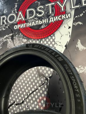 Летние шины 265/35 ZR20 99Y...325/30 ZR21 108Y Michelin Pilot Sport S 5