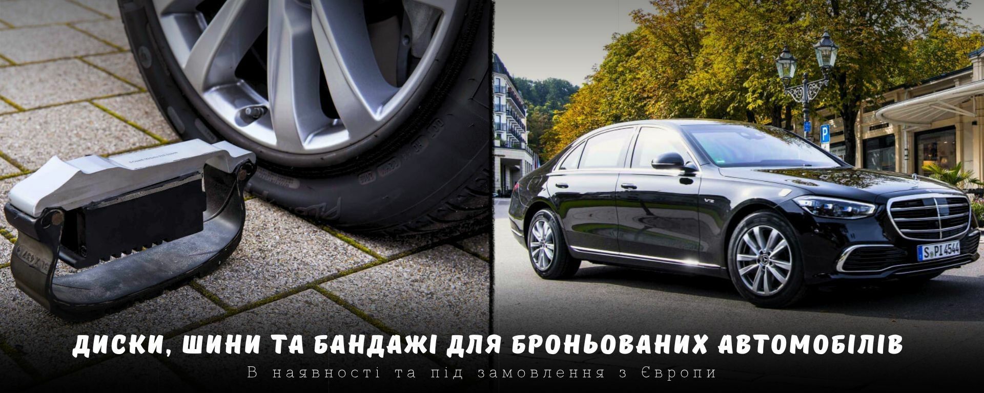 ЗНИЖКА БРОНь -10% головна сторінка